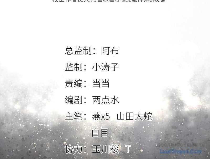 Quỷ Thần Trủng: Chapter 16