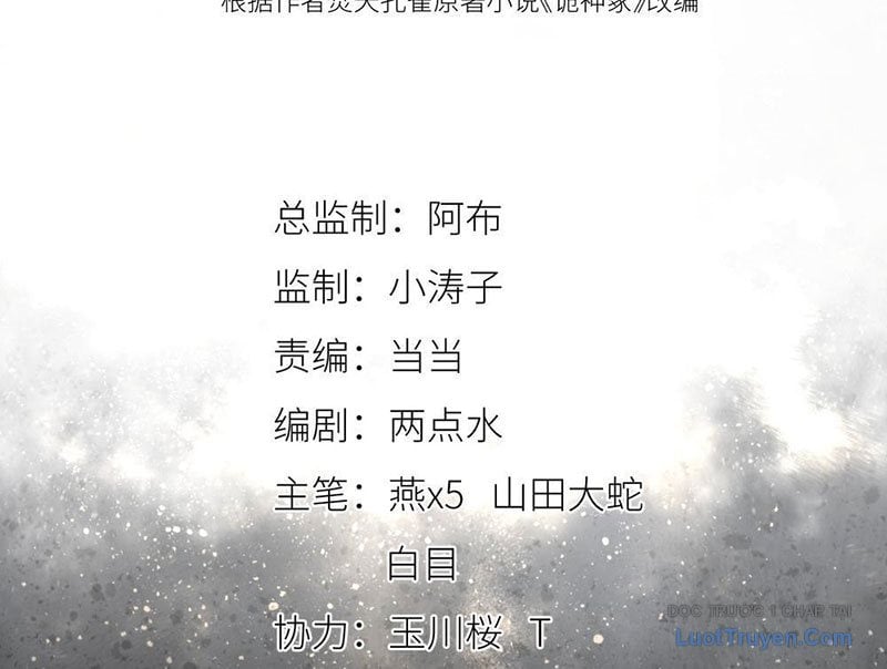 Quỷ Thần Trủng: Chapter 4