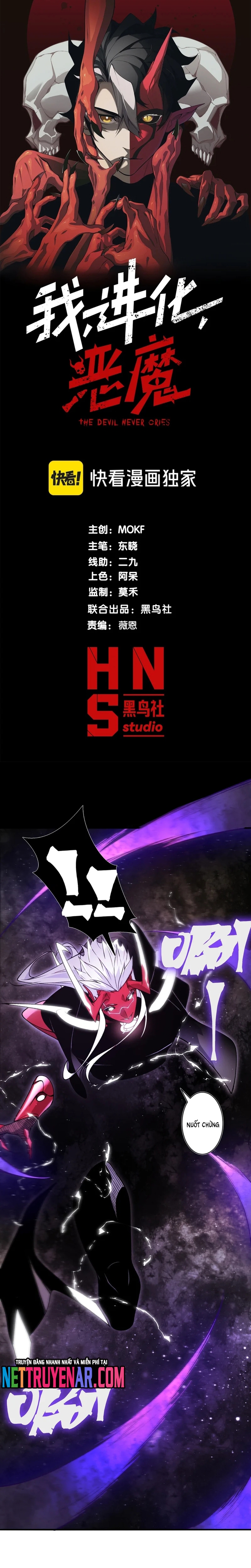 Quỷ Tiến Hóa: Chapter 117