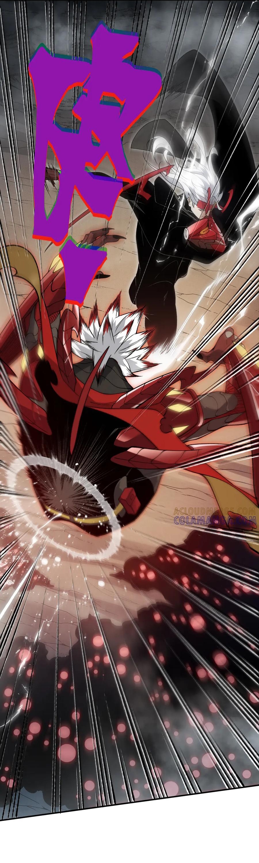 Quỷ Tiến Hóa: Chapter 120