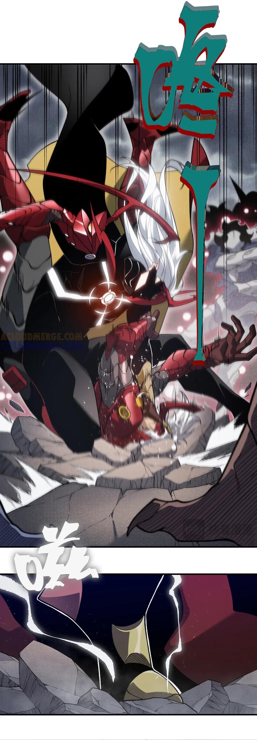 Quỷ Tiến Hóa: Chapter 120