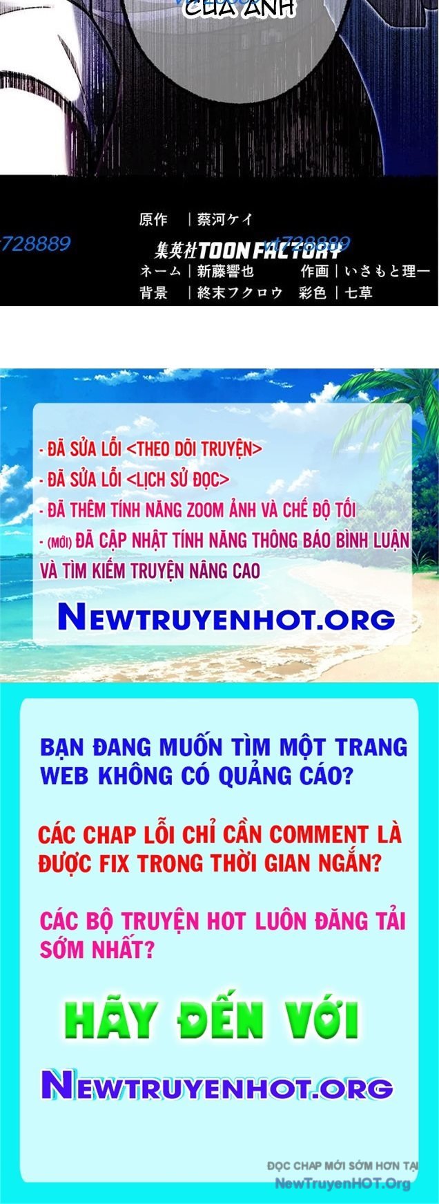 Quý Tộc Báo Thù: Chapter 32