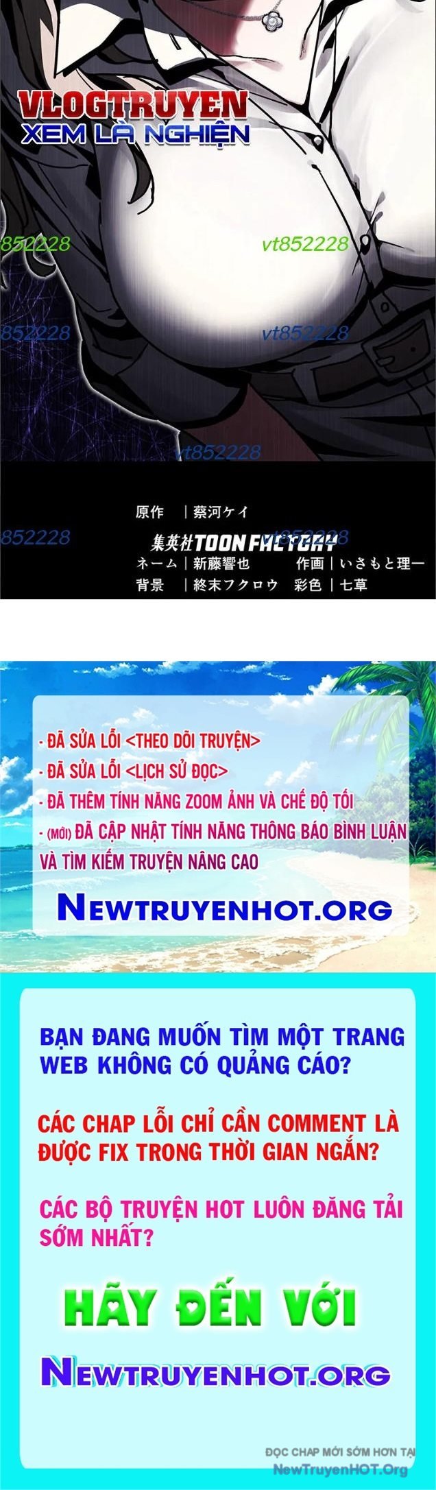 Quý Tộc Báo Thù: Chapter 33