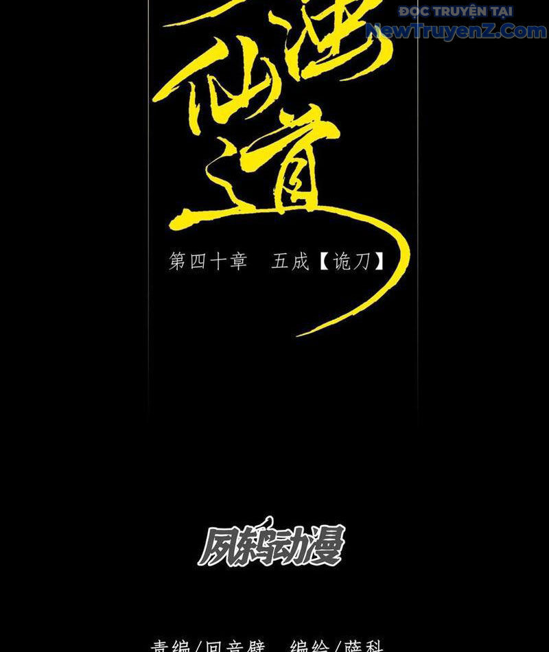 Quỷ Trọc Tiên Đạo: Chapter 40