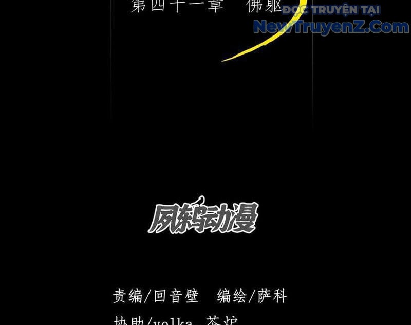 Quỷ Trọc Tiên Đạo: Chapter 41