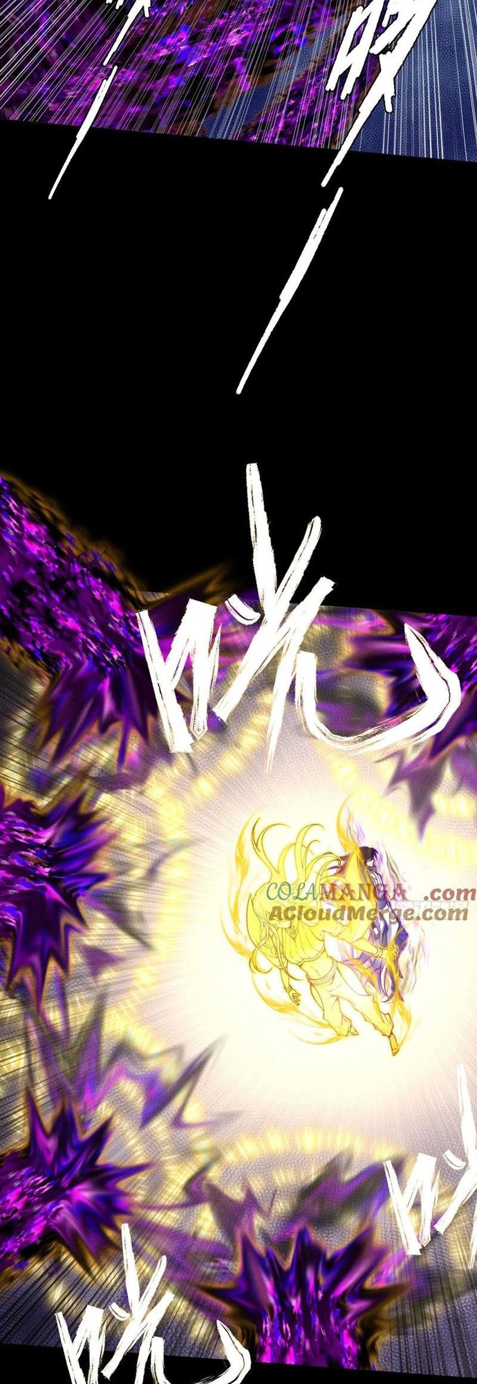 Quỷ Trọc Tiên Đạo: Chapter 45