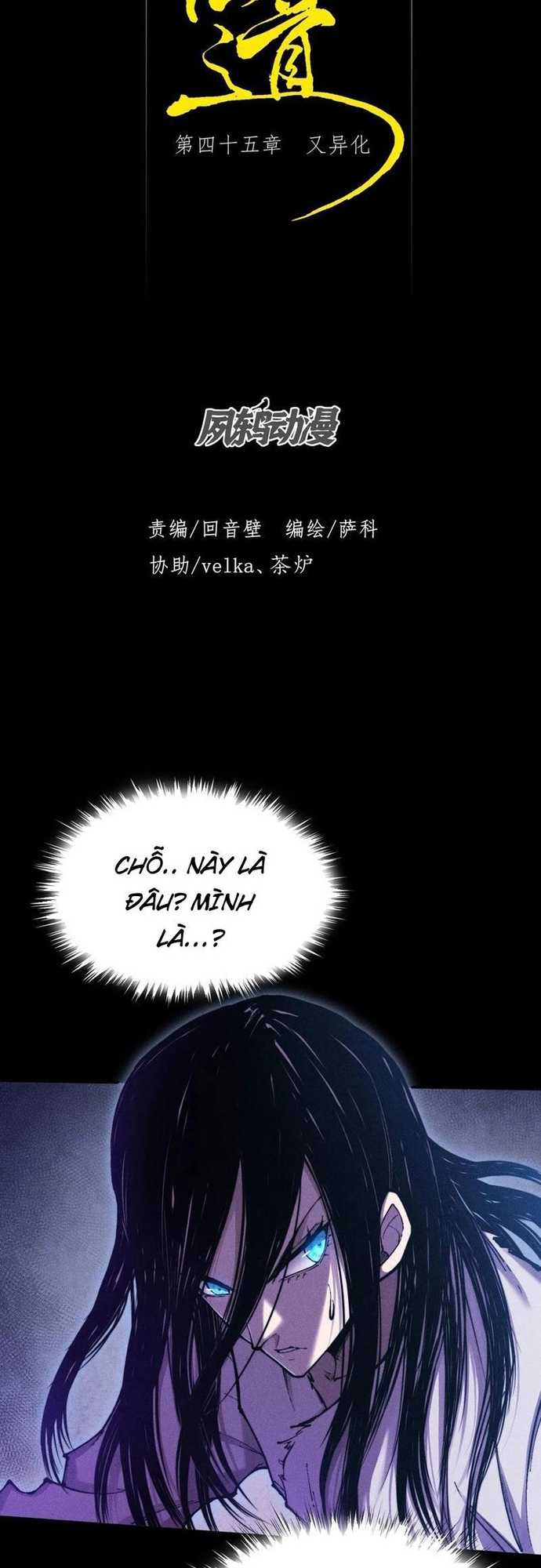 Quỷ Trọc Tiên Đạo: Chapter 45
