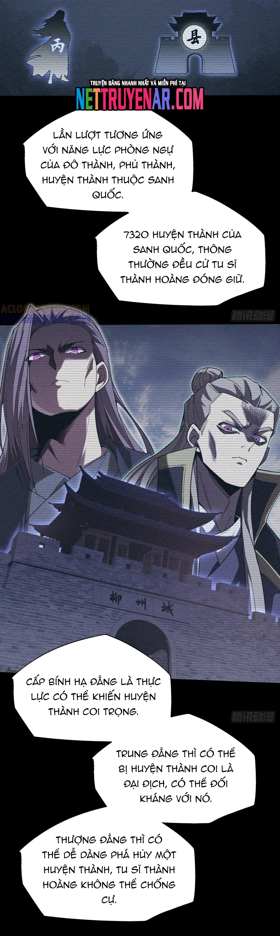 Quỷ Trọc Tiên Đạo: Chapter 59