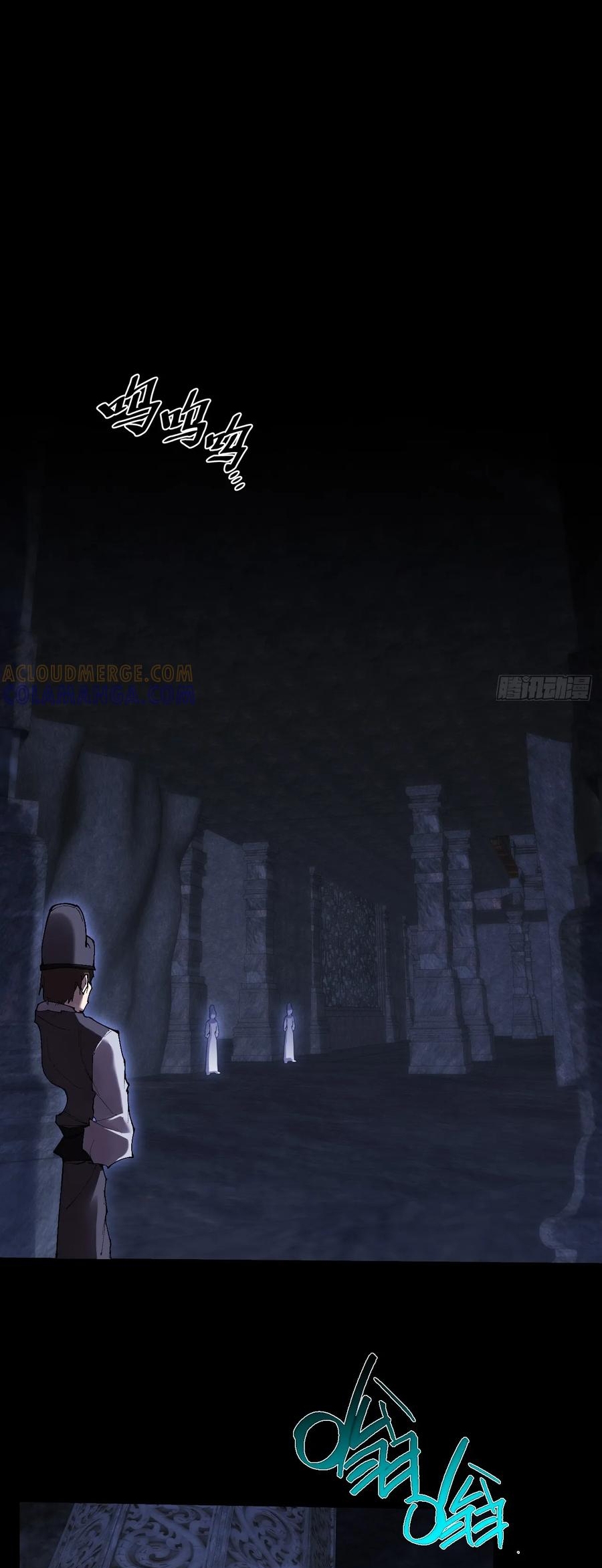 Quỷ Trọc Tiên Đạo: Chapter 59