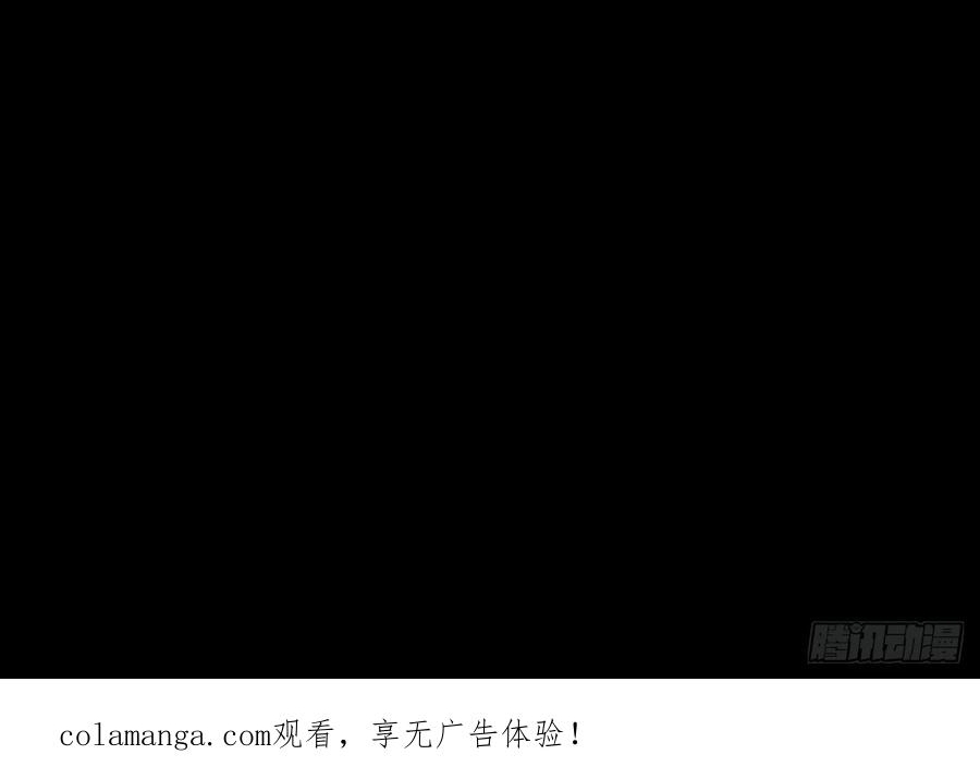 Quỷ Trọc Tiên Đạo: Chapter 59