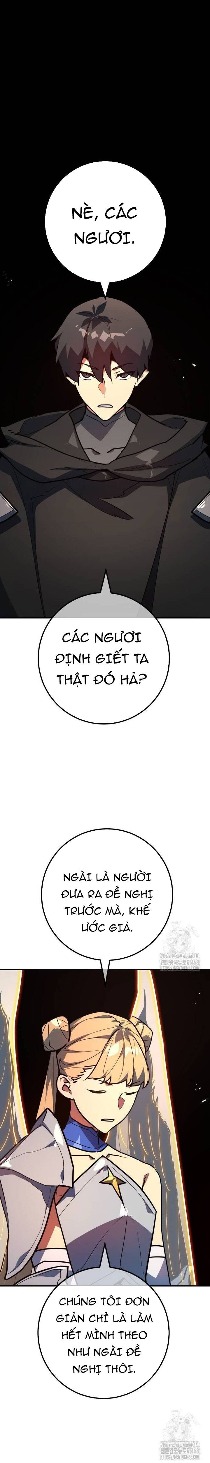 Quỷ Troll Mạnh Nhất Thế Giới: Chapter 121.1