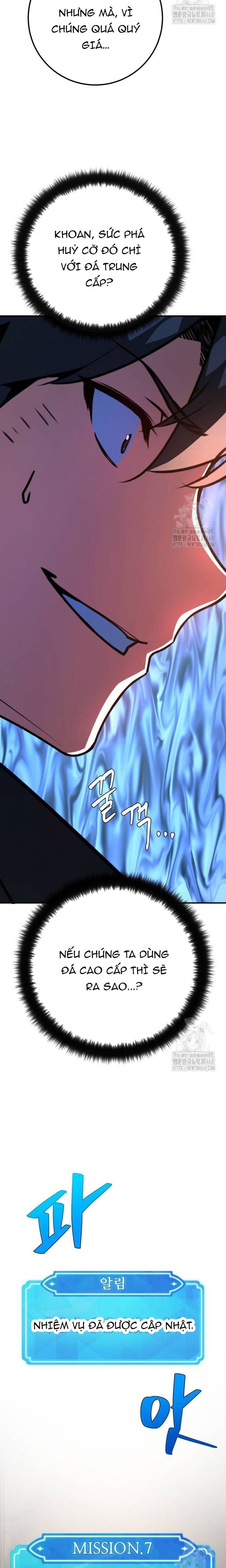 Quỷ Troll Mạnh Nhất Thế Giới: Chapter 121.1