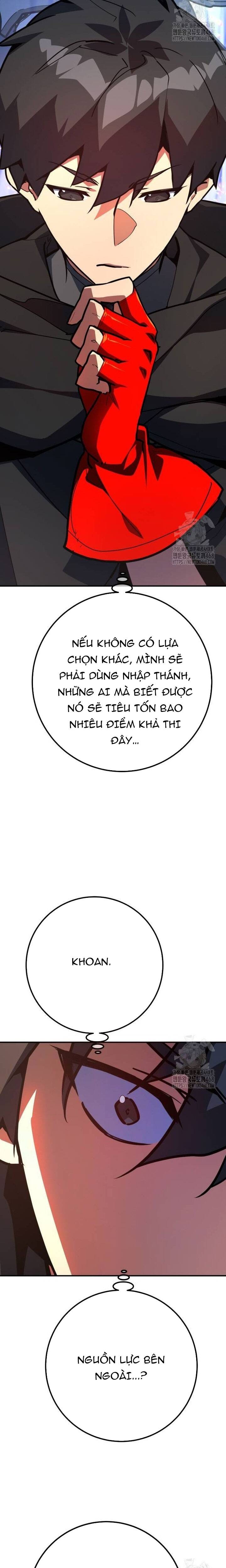 Quỷ Troll Mạnh Nhất Thế Giới: Chapter 121.1