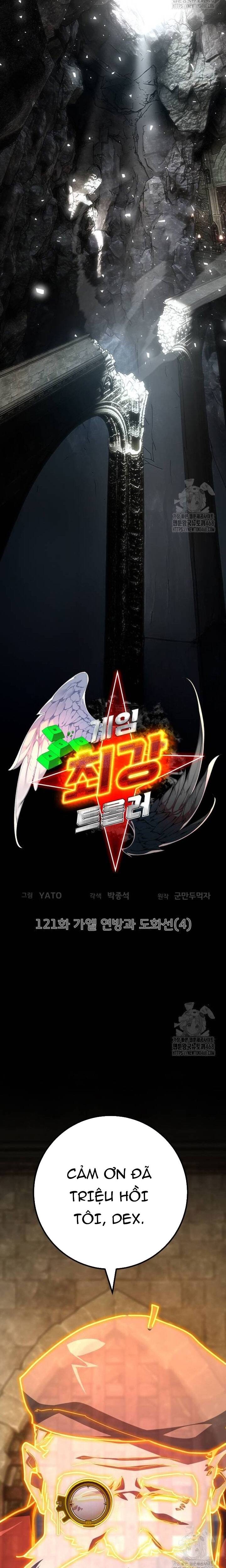 Quỷ Troll Mạnh Nhất Thế Giới: Chapter 121.1