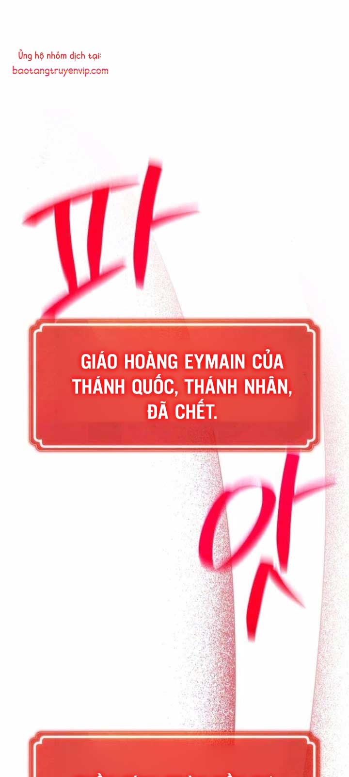 Quỷ Troll Mạnh Nhất Thế Giới: Chapter 136.1