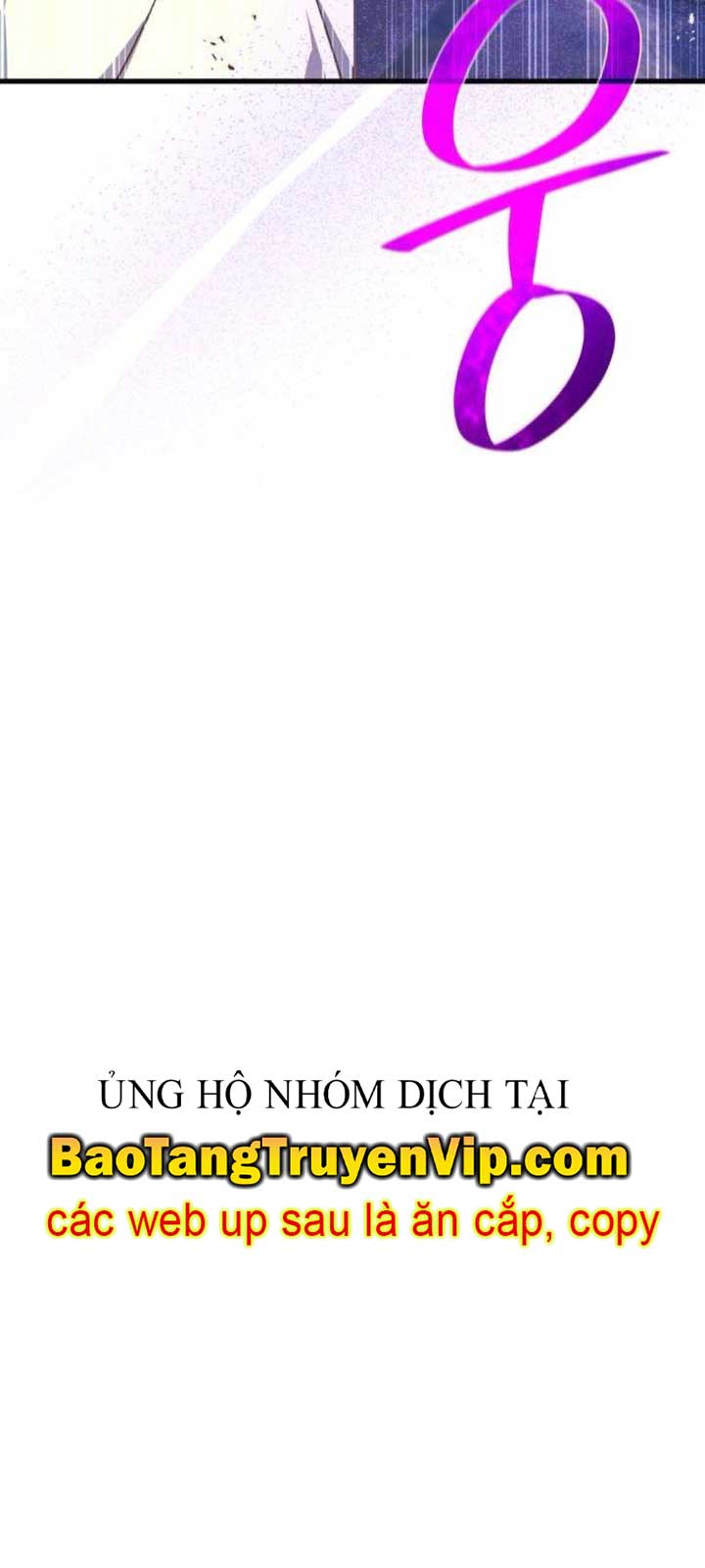 Quỷ Troll Mạnh Nhất Thế Giới: Chapter 136.1