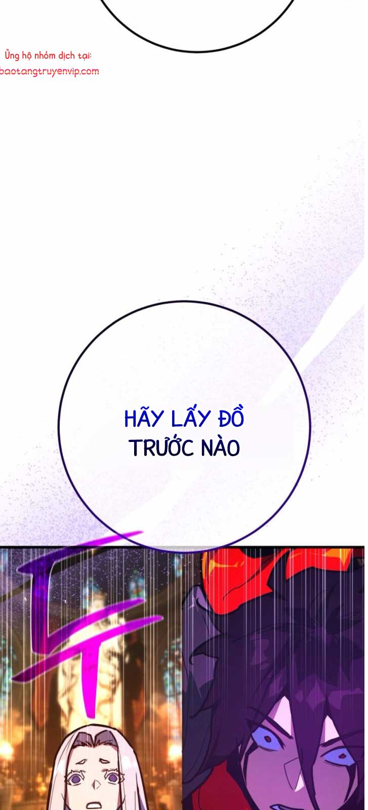 Quỷ Troll Mạnh Nhất Thế Giới: Chapter 137.2