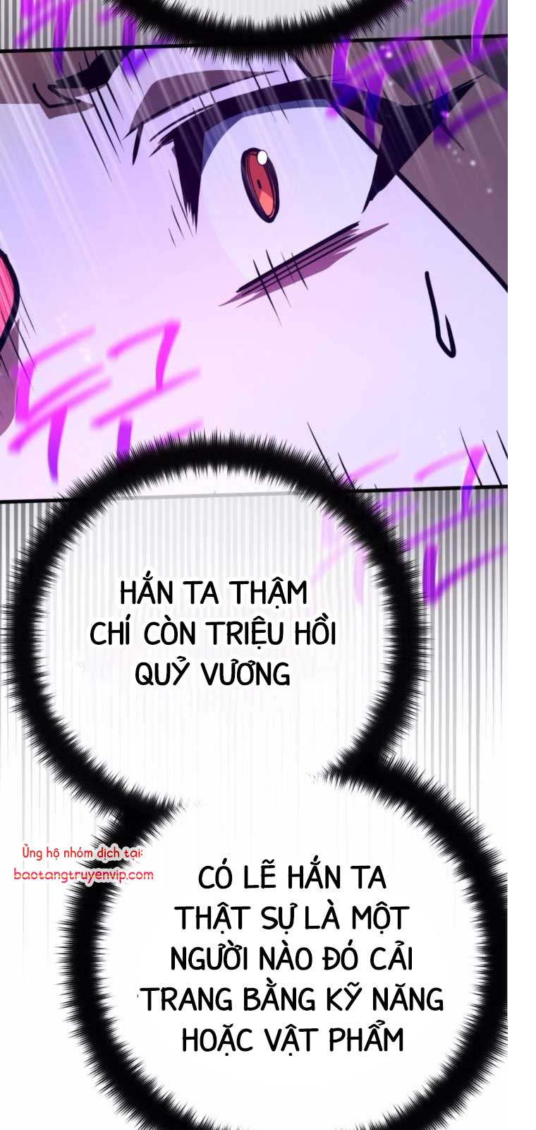 Quỷ Troll Mạnh Nhất Thế Giới: Chapter 137.2