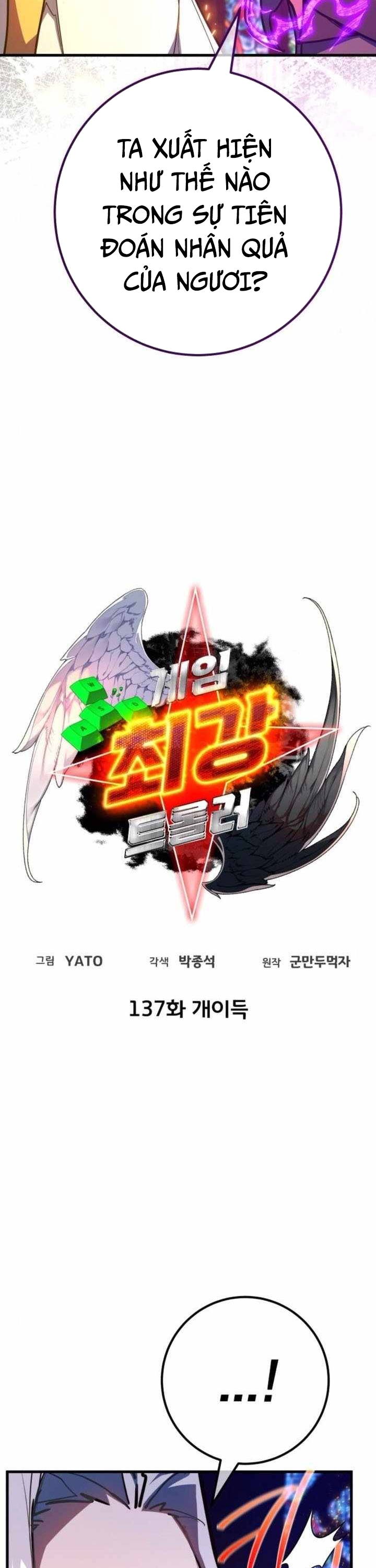 Quỷ Troll Mạnh Nhất Thế Giới: Chapter 137