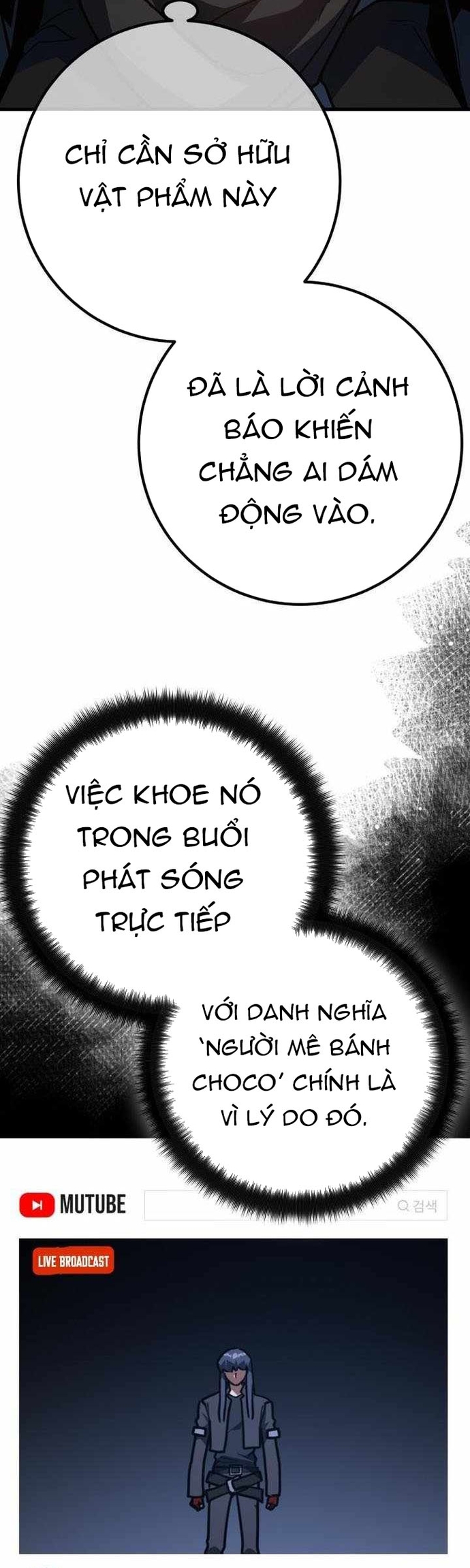 Quỷ Troll Mạnh Nhất Thế Giới: Chapter 138
