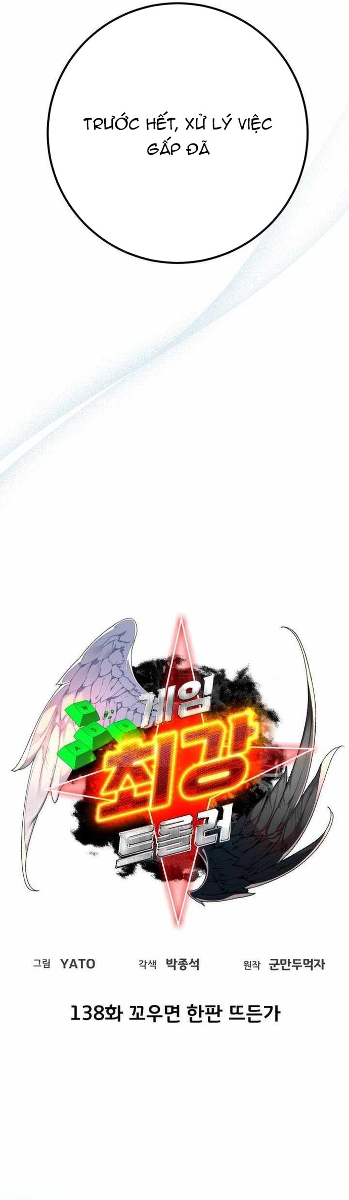 Quỷ Troll Mạnh Nhất Thế Giới: Chapter 138