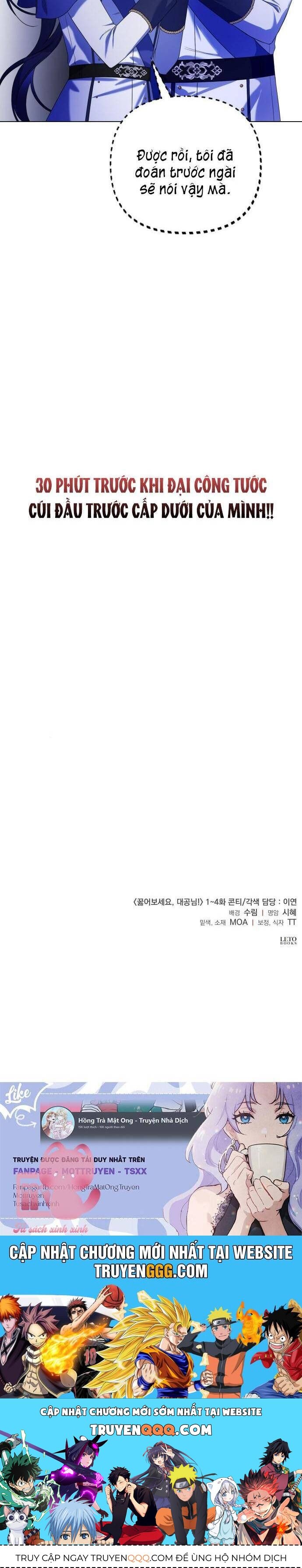 Quỳ Xuống Đi, Đại Công Tước!: Chapter 2