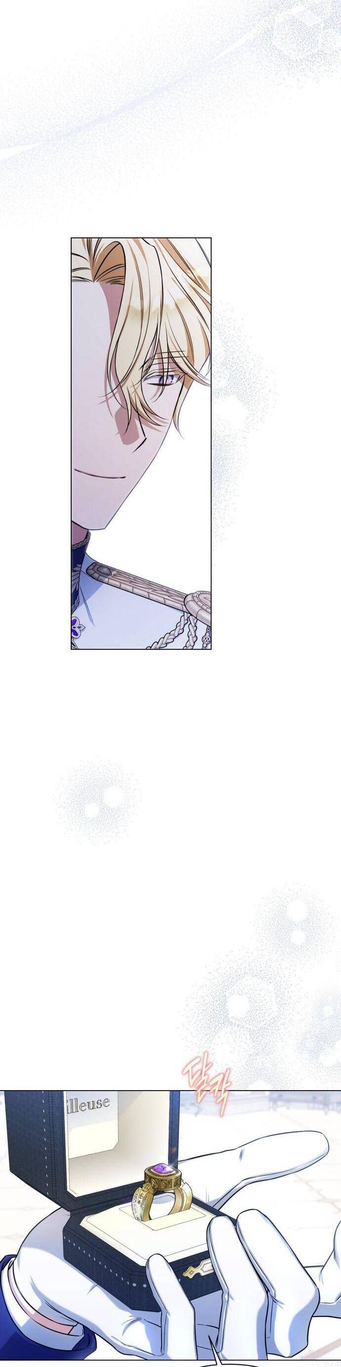 Quỳ Xuống Đi, Đại Công Tước!: Chapter 4