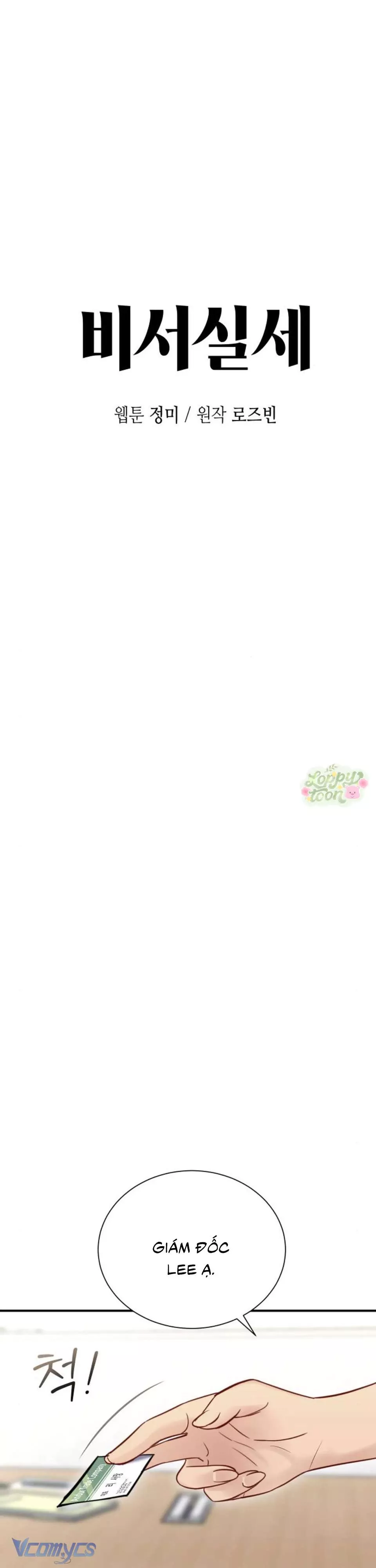 Quyền Lực Của Thư Ký: Chapter 11