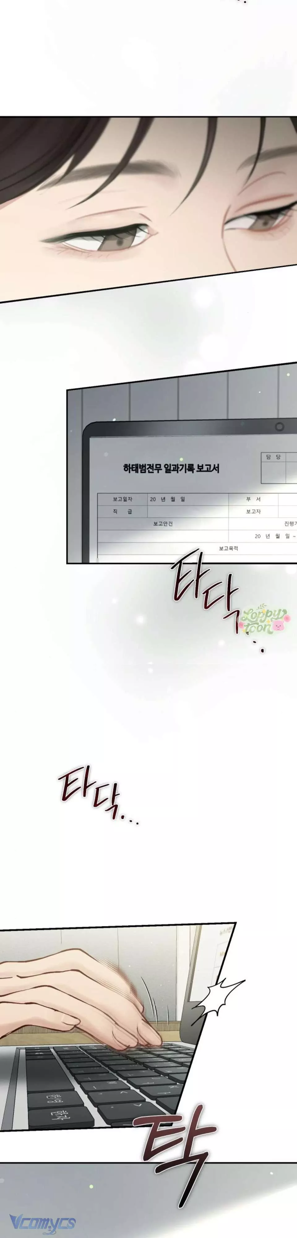 Quyền Lực Của Thư Ký: Chapter 11