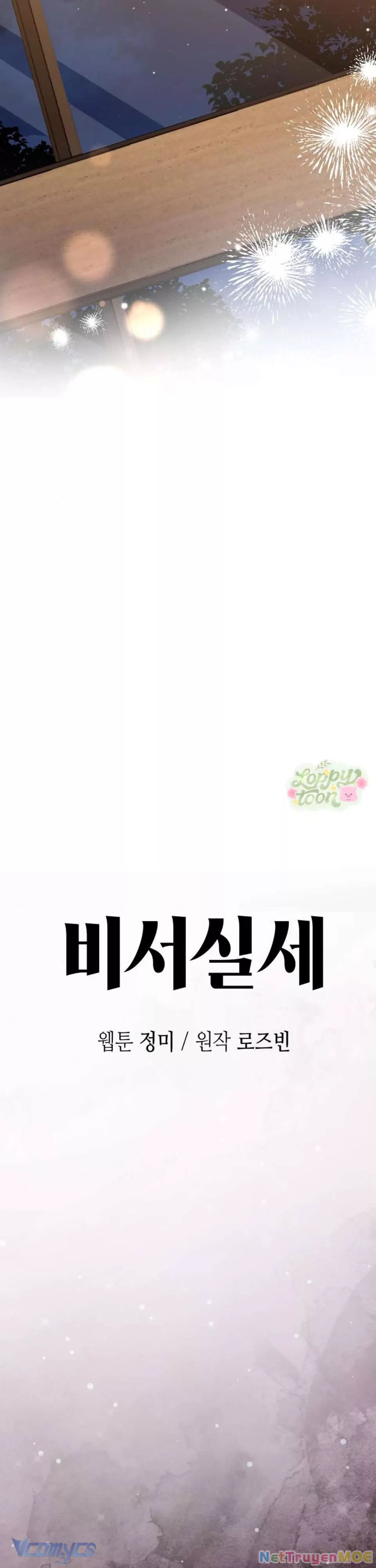Quyền Lực Của Thư Ký: Chapter 12