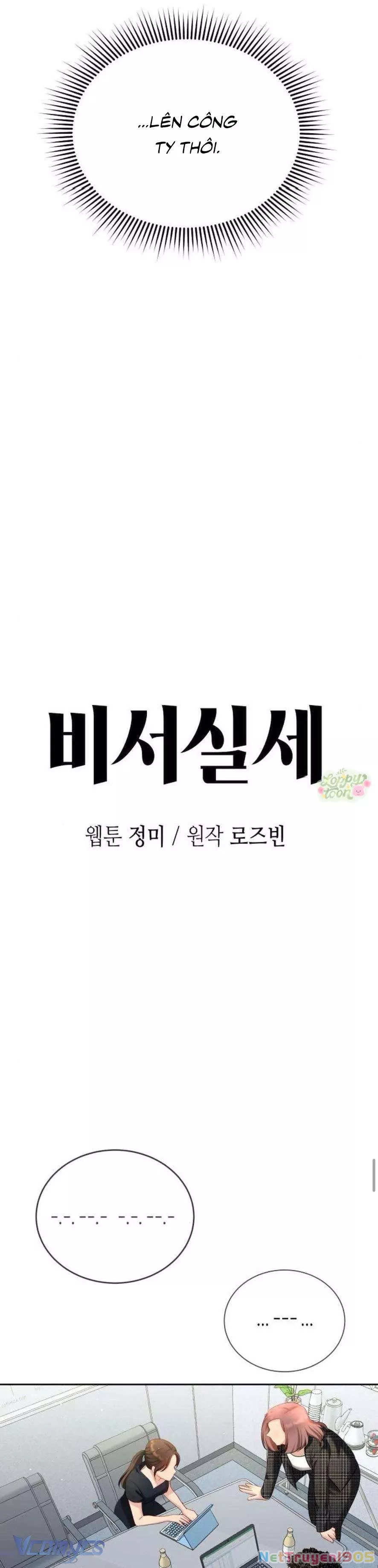 Quyền Lực Của Thư Ký: Chapter 24