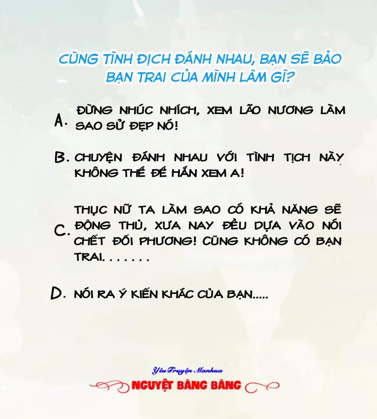 Quyền Thiểu, Nhĩ Lão Bà Yêu Bào Liễu: Chapter 9.1