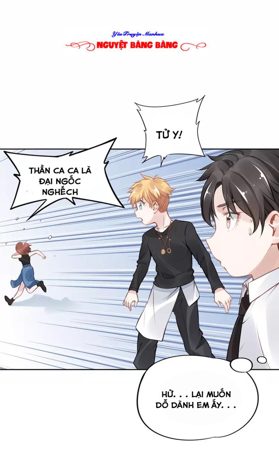 Quyền Thiểu, Nhĩ Lão Bà Yêu Bào Liễu: Chapter 9.1