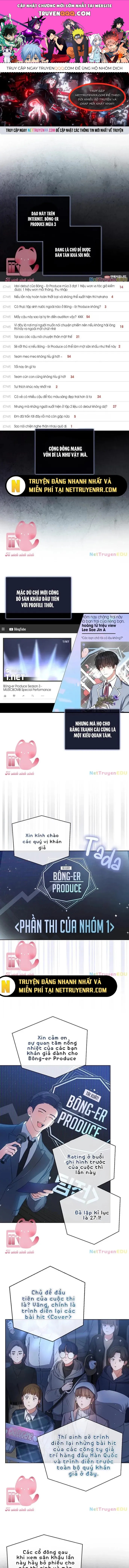 Ra Mắt Hay Ra Đi: Chapter 13.1