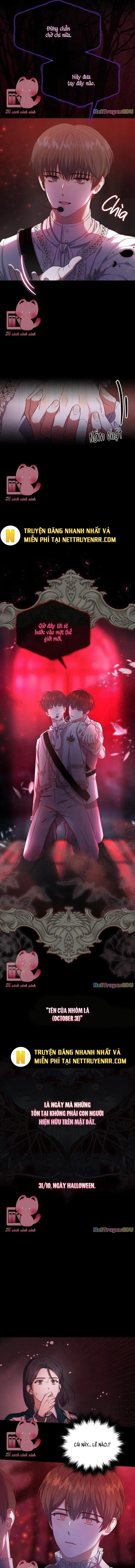 Ra Mắt Hay Ra Đi: Chapter 13.1