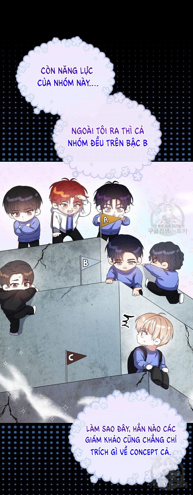 Ra Mắt Hay Ra Đi: Chapter 31.1