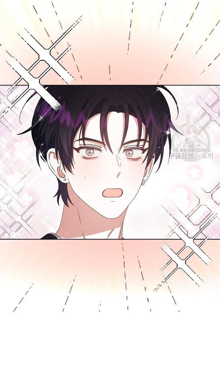 Ra Mắt Hay Ra Đi: Chapter 31.1