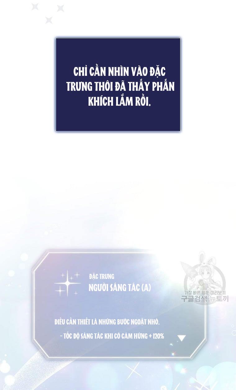 Ra Mắt Hay Ra Đi: Chapter 31.1