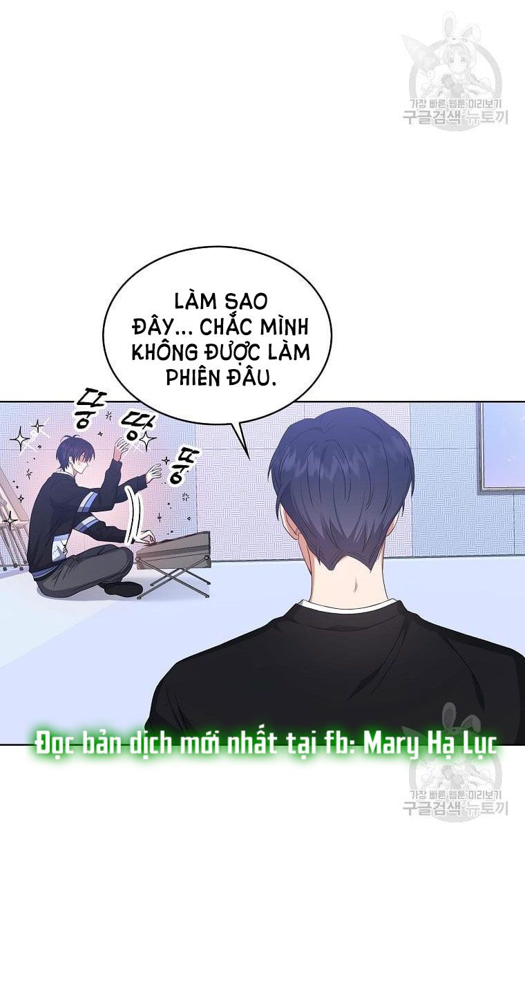 Ra Mắt Hay Ra Đi: Chapter 31.1