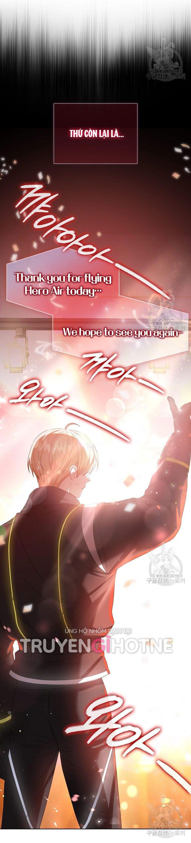 Ra Mắt Hay Ra Đi: Chapter 31.1