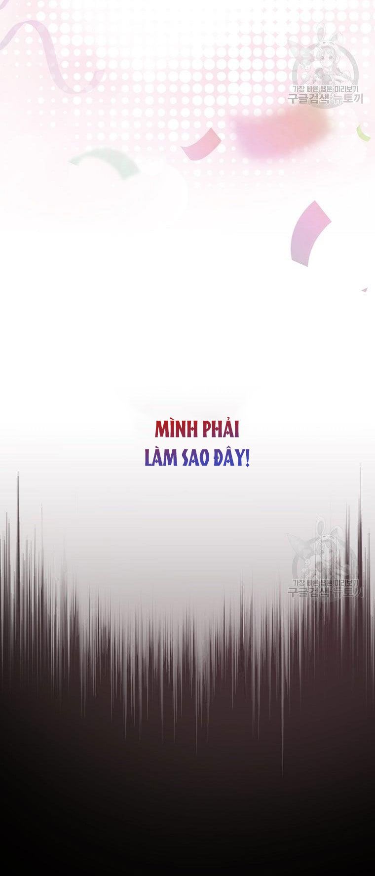 Ra Mắt Hay Ra Đi: Chapter 31.1
