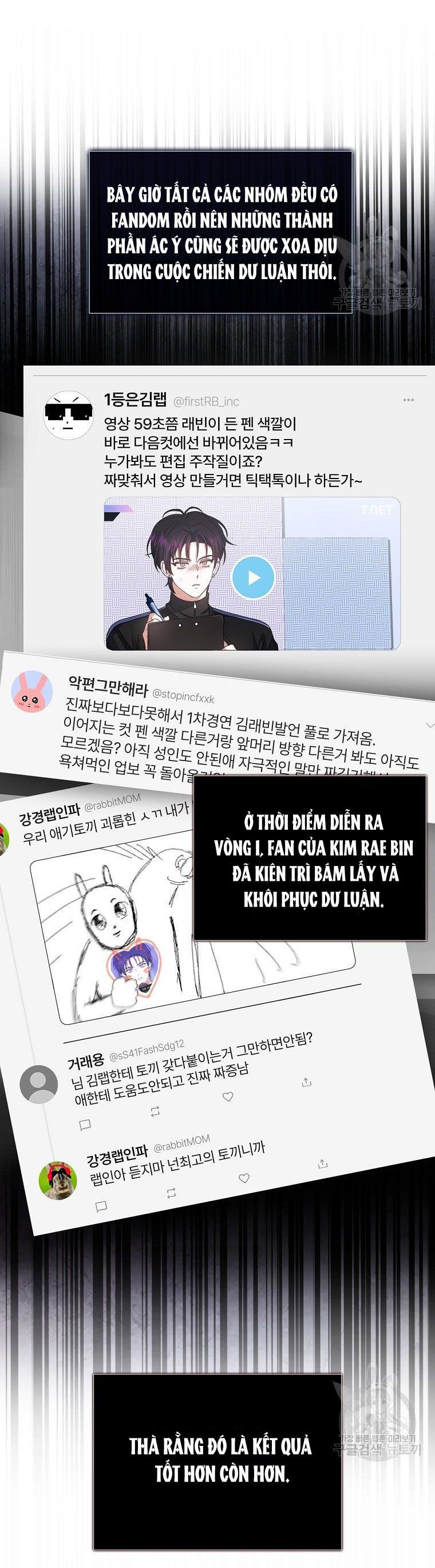 Ra Mắt Hay Ra Đi: Chapter 31.2