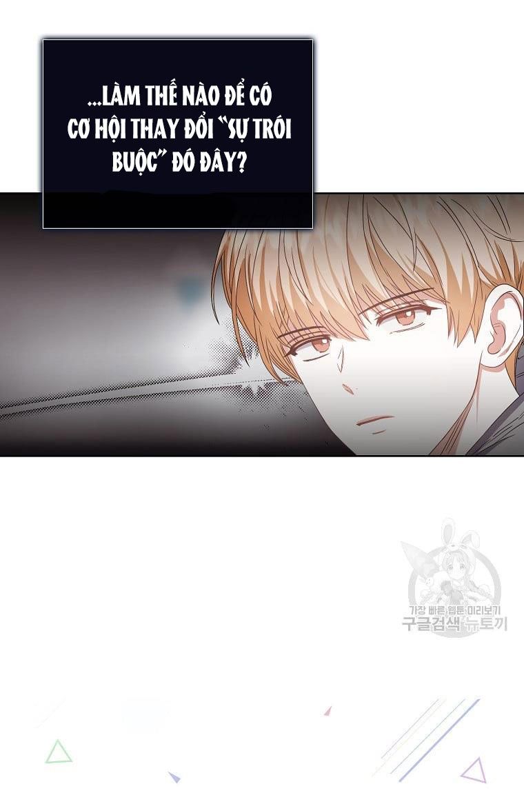 Ra Mắt Hay Ra Đi: Chapter 31.2