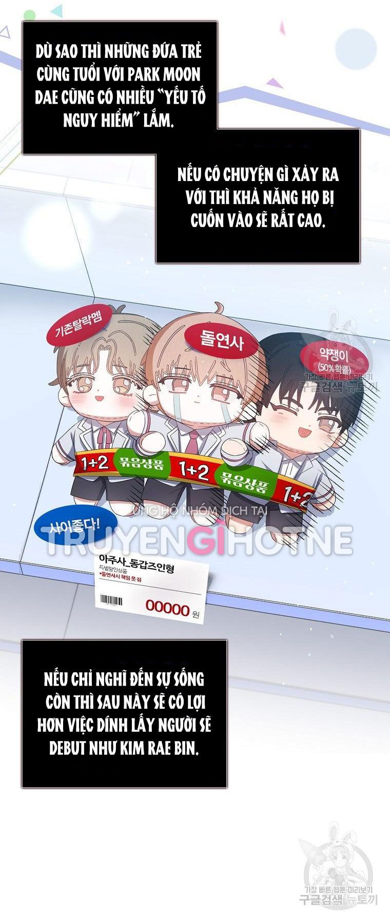 Ra Mắt Hay Ra Đi: Chapter 31.2