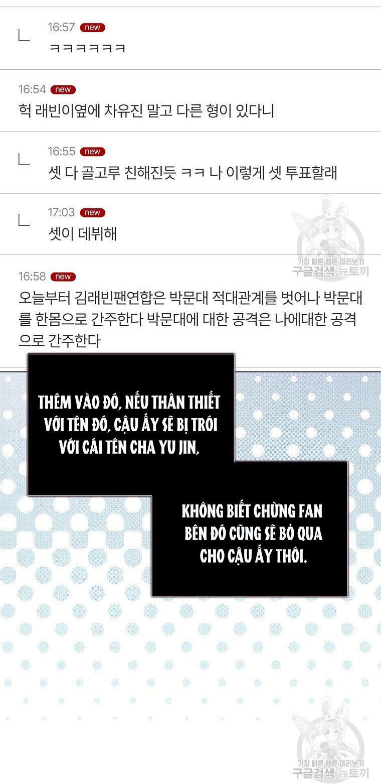 Ra Mắt Hay Ra Đi: Chapter 31.2