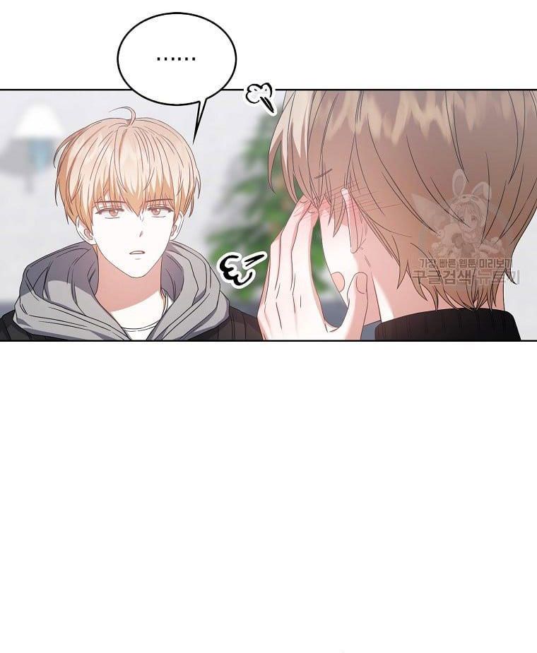 Ra Mắt Hay Ra Đi: Chapter 31.2