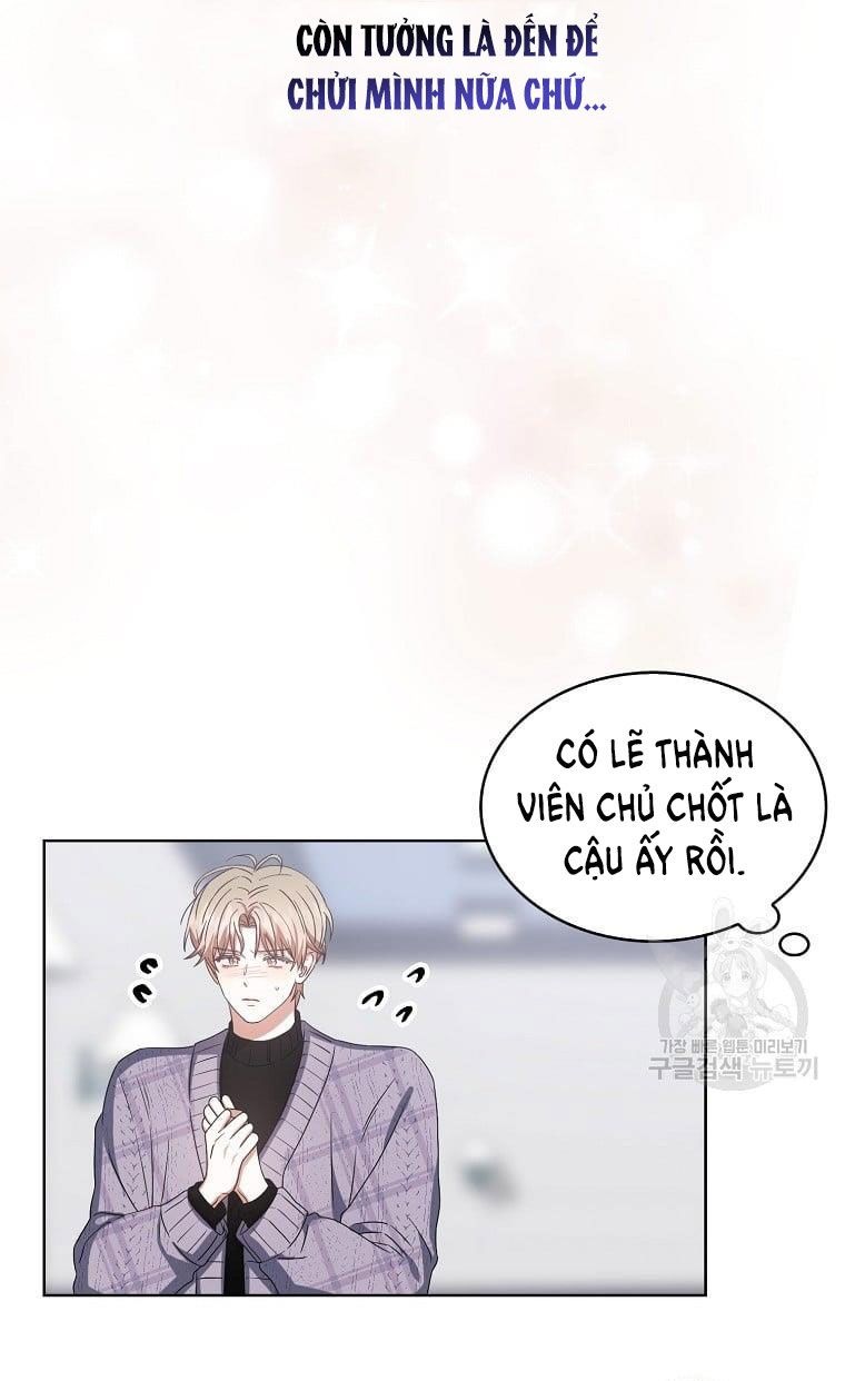 Ra Mắt Hay Ra Đi: Chapter 31.2