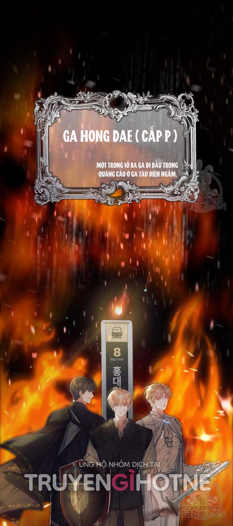 Ra Mắt Hay Ra Đi: Chapter 32.1