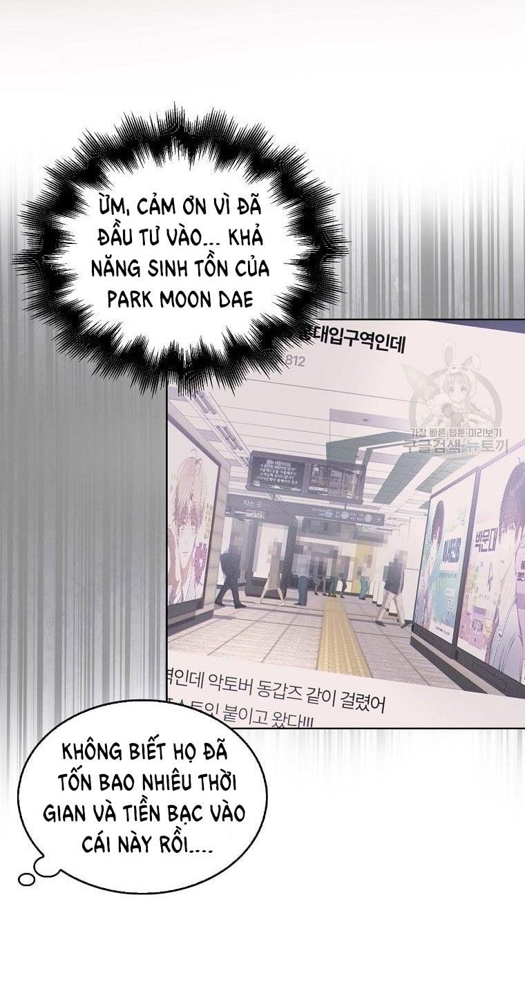 Ra Mắt Hay Ra Đi: Chapter 32.1