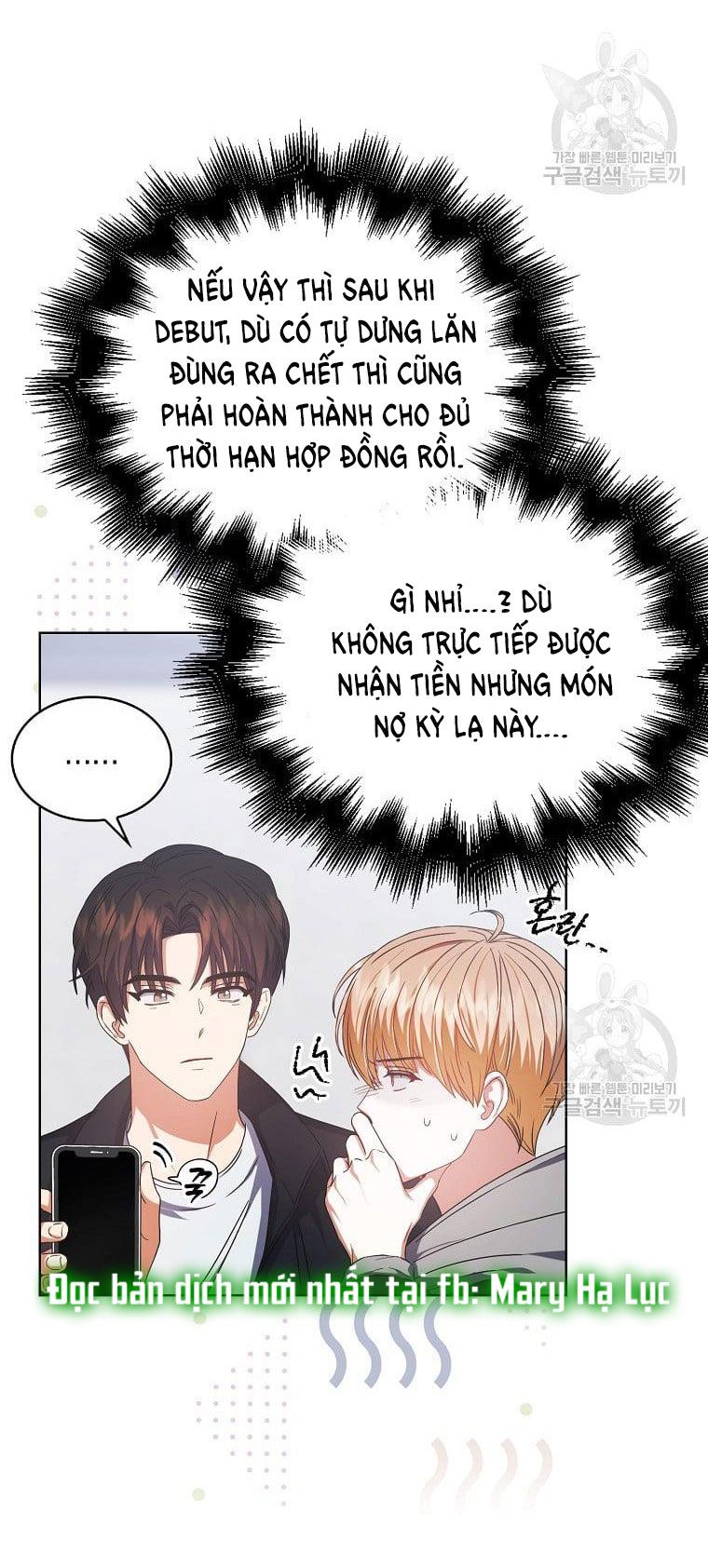 Ra Mắt Hay Ra Đi: Chapter 32.1